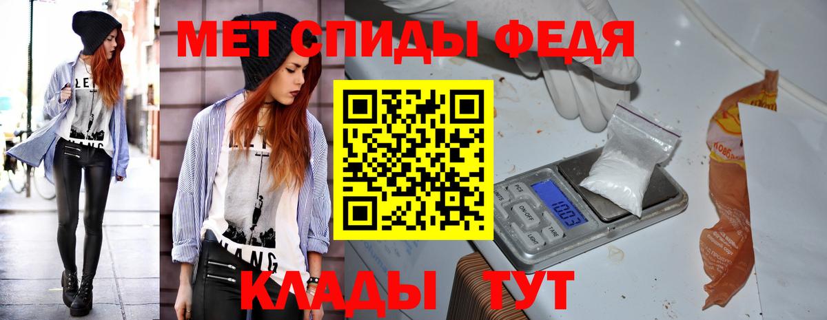 АМФЕТАМИН 98% Обь