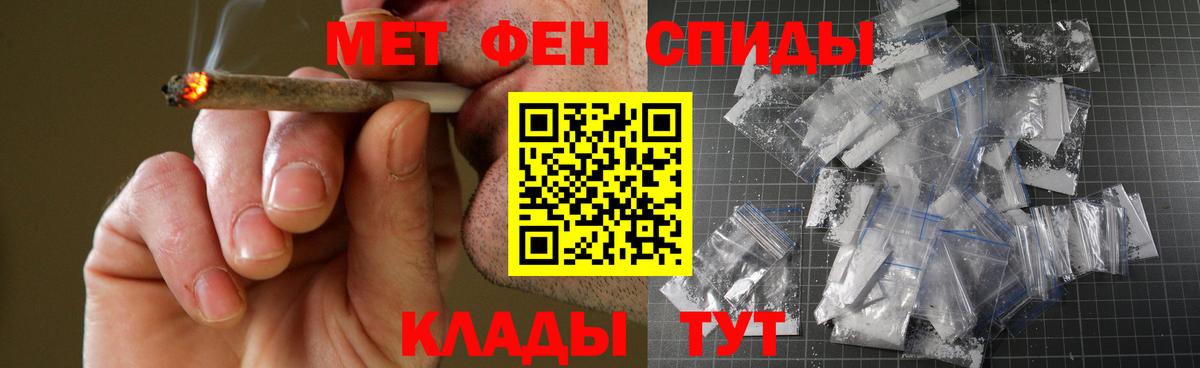 Обь  АМФ Premium  АМФ  АМФЕТАМИН  Вход с VPN 