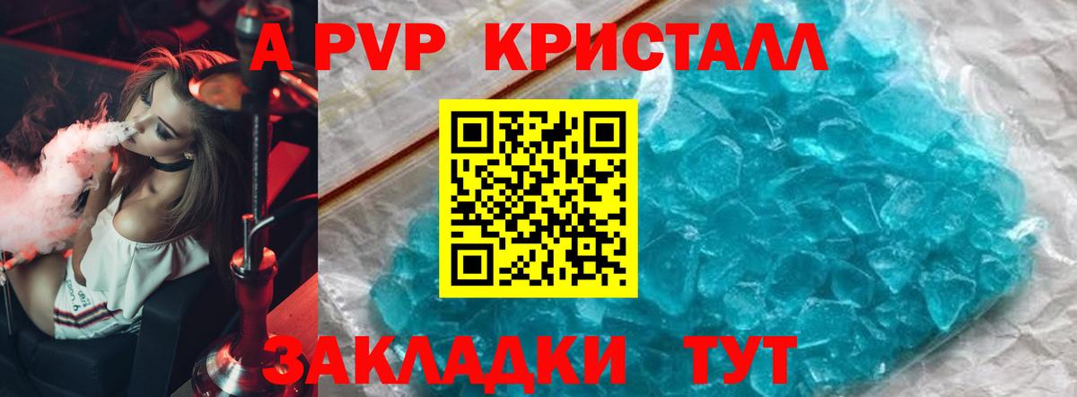 Альфа ПВП СК КРИС Обь