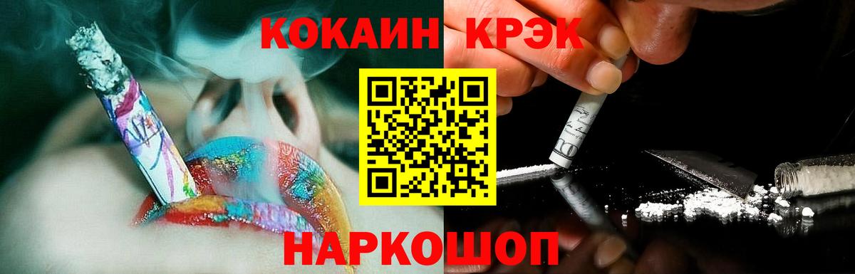 COCAIN 98% Обь