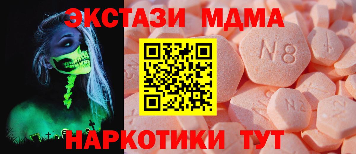 ЭКСТАЗИ ешки Обь