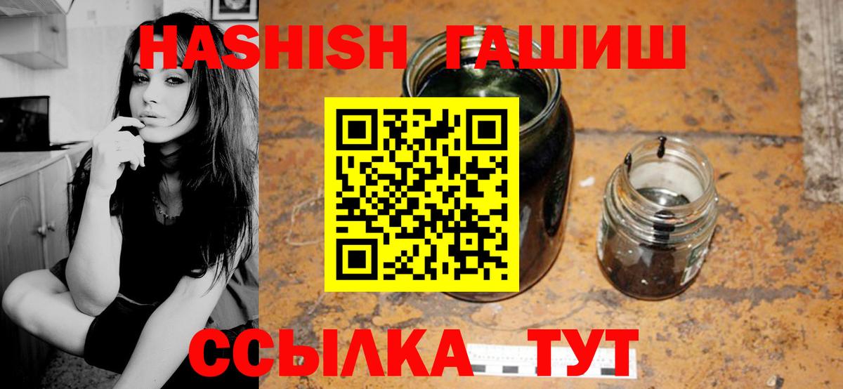 Гашиш гарик  Вход с VPN  Обь  ГАШИШ AMNESIA HAZE 