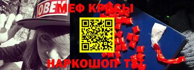 амфетамин Рыбинск