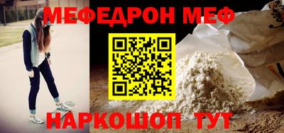 марихуана Рузаевка