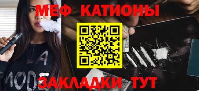 марихуана Рузаевка