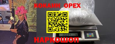 амфетамин Рыбинск