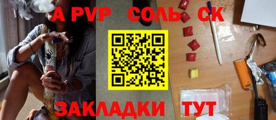 кокаин перу Рязань
