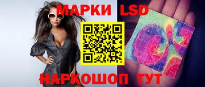 марихуана Рузаевка