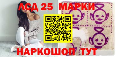 марихуана Рузаевка