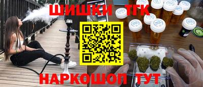 марихуана Рузаевка