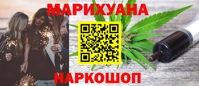 марихуана Рузаевка