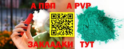 марихуана Рузаевка