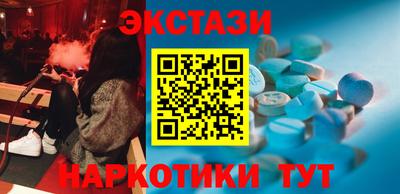 амфетамин Рыбинск