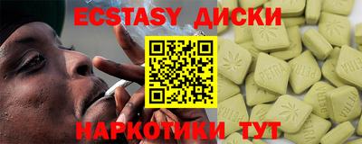 марихуана Рузаевка
