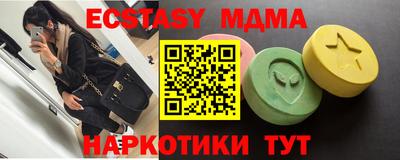марихуана Рузаевка