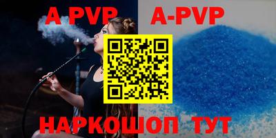 амфетамин Рыбинск