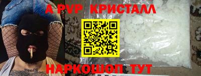 марихуана Рузаевка