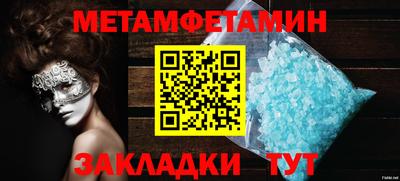 амфетамин Рыбинск