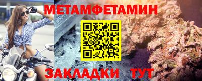 амфетамин Рыбинск