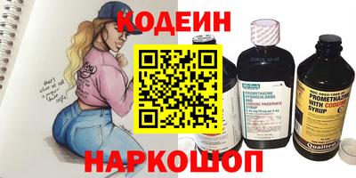 амфетамин Рыбинск