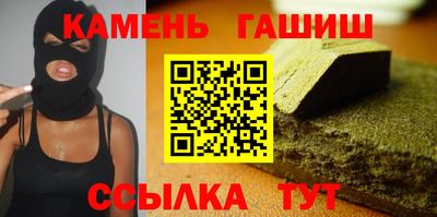 марихуана Рузаевка