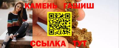 амфетамин Рыбинск