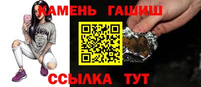амфетамин Рыбинск