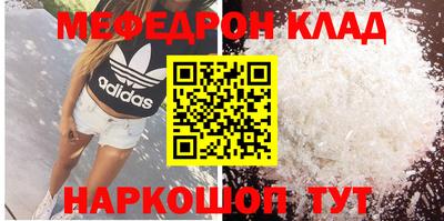 кокаин перу Рязань