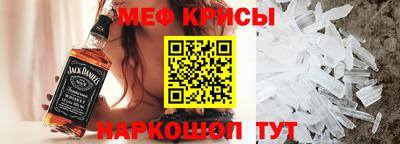амфетамин Рыбинск