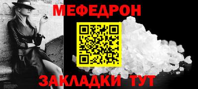 амфетамин Рыбинск