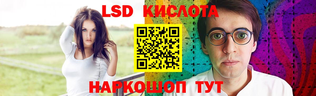 ГАШИШ Обь