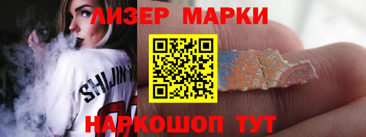 ЛСД экстази кислота  Вход с VPN  Обь  ЛСД экстази  LSD-25 экстази кислота 