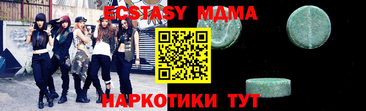 MDMA Molly  Вход с VPN  Обь 