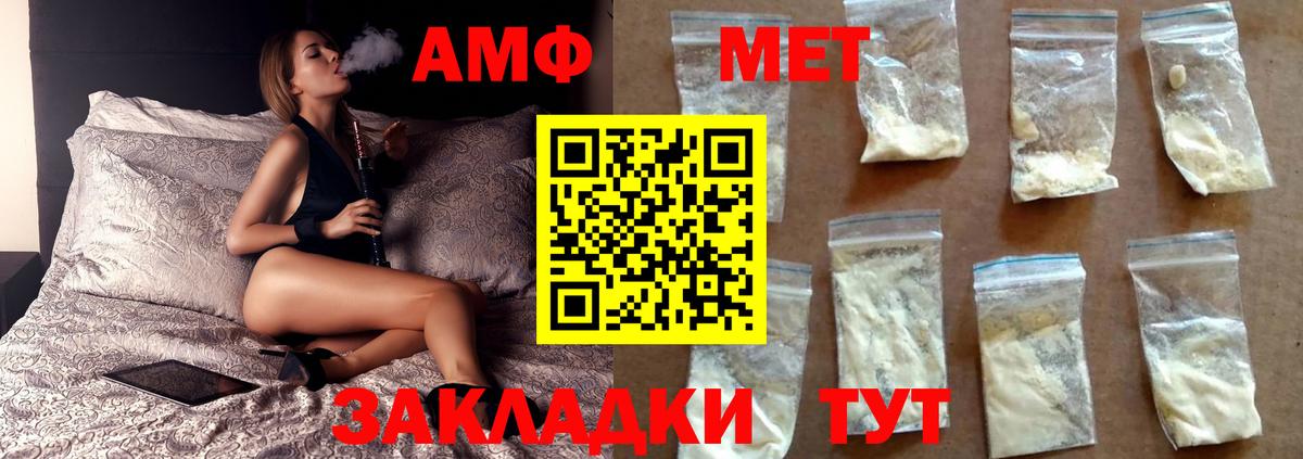 Обь  МЕТАМФЕТАМИН винт  МЕТАМФЕТАМИН винт  Вход с VPN 