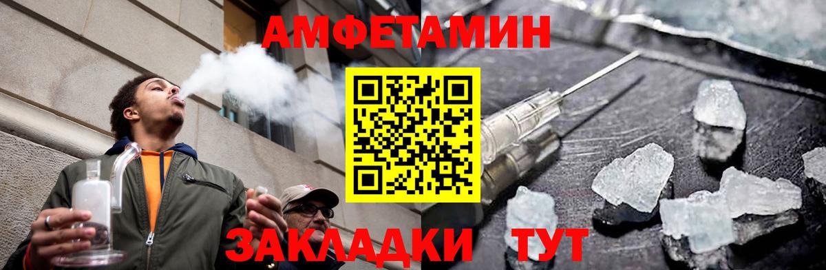 Метамфетамин Декстрометамфетамин 99.9% Обь