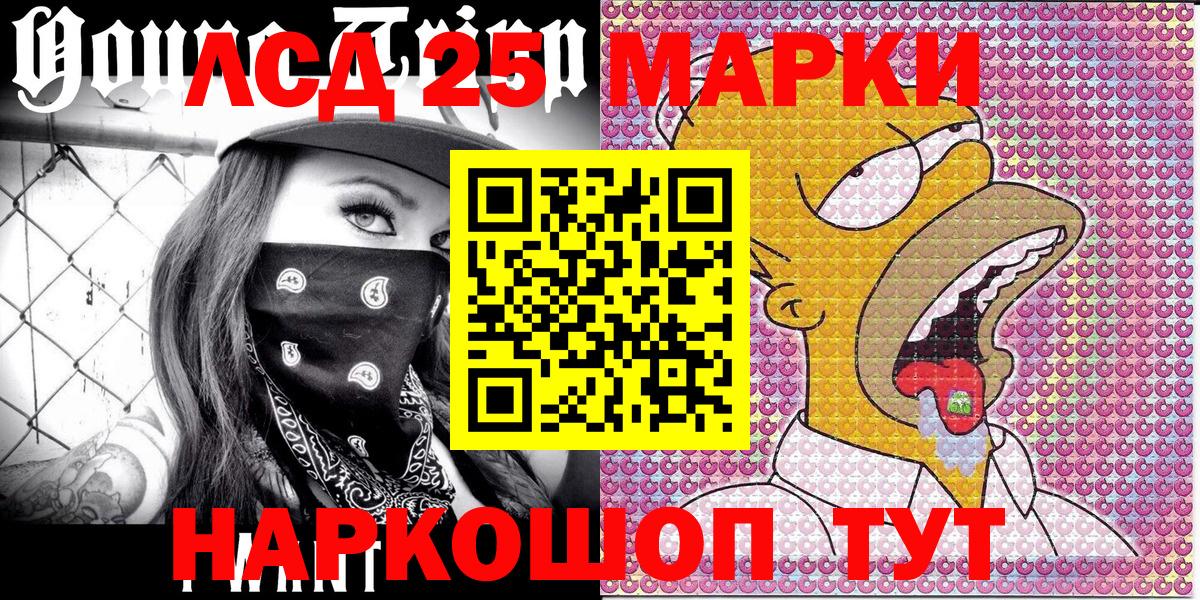 Обь  Марки NBOMe 1500мкг  Марки NBOMe 1500мкг  Вход с VPN 