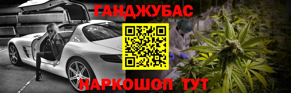 Бошки Шишки SATIVA & INDICA  Канабис Amnesia  МАРИХУАНА планчик  Вход с VPN  Обь 